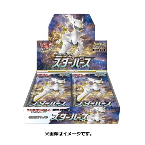 新品商品】スターバース ブースターBOX | | ドラゴンスター | ポケモン