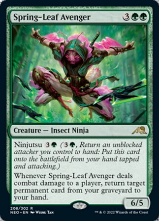 (NEO)Spring-Leaf Avenger(プロモP)/春葉の報復者