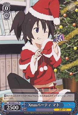 Xmasパーティマト(BR/SE06-37)