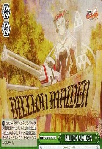 BILLIONMAIDEN(SG/W19-107)