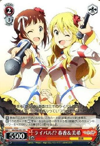 ライバル！?春香&美希(IM/S30-P01)