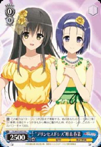 プリンセスドレス唯&春菜(TL/W37-P07)