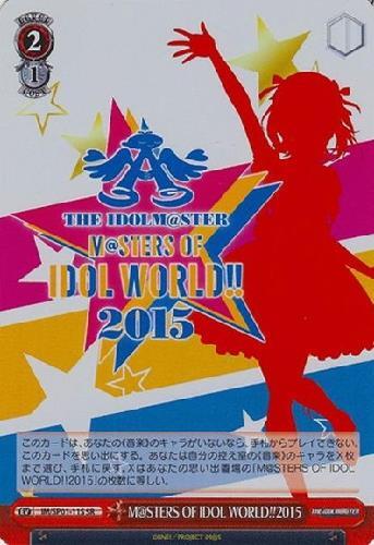 M@STERS OF IDOL WORLD！！2015(IM/SP01-11S)