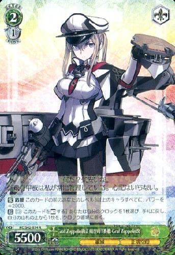 GrafZeppelin級正規空母1番艦GrafZeppelin改(KC/S42-034)