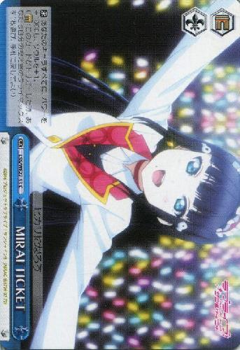 MIRAITICKET(LSS/WE27-53)