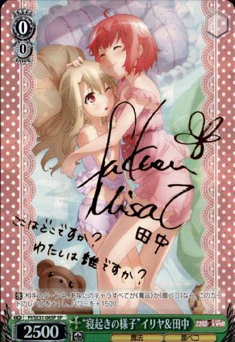 EXBT】Fate/kaleid liner プリズマ☆イリヤ ドライ!! 商品検索 