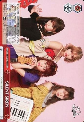 SILENT SIREN(BD/W63-P16)