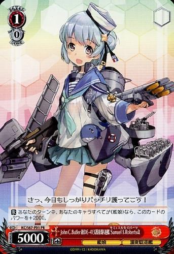 JohnC.Butler級DE-413護衛駆逐艦SamuelB.Roberts改(KC/S67-P01)