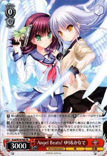 AngelBeats！ゆり&かなで(Kab/W78-P06)