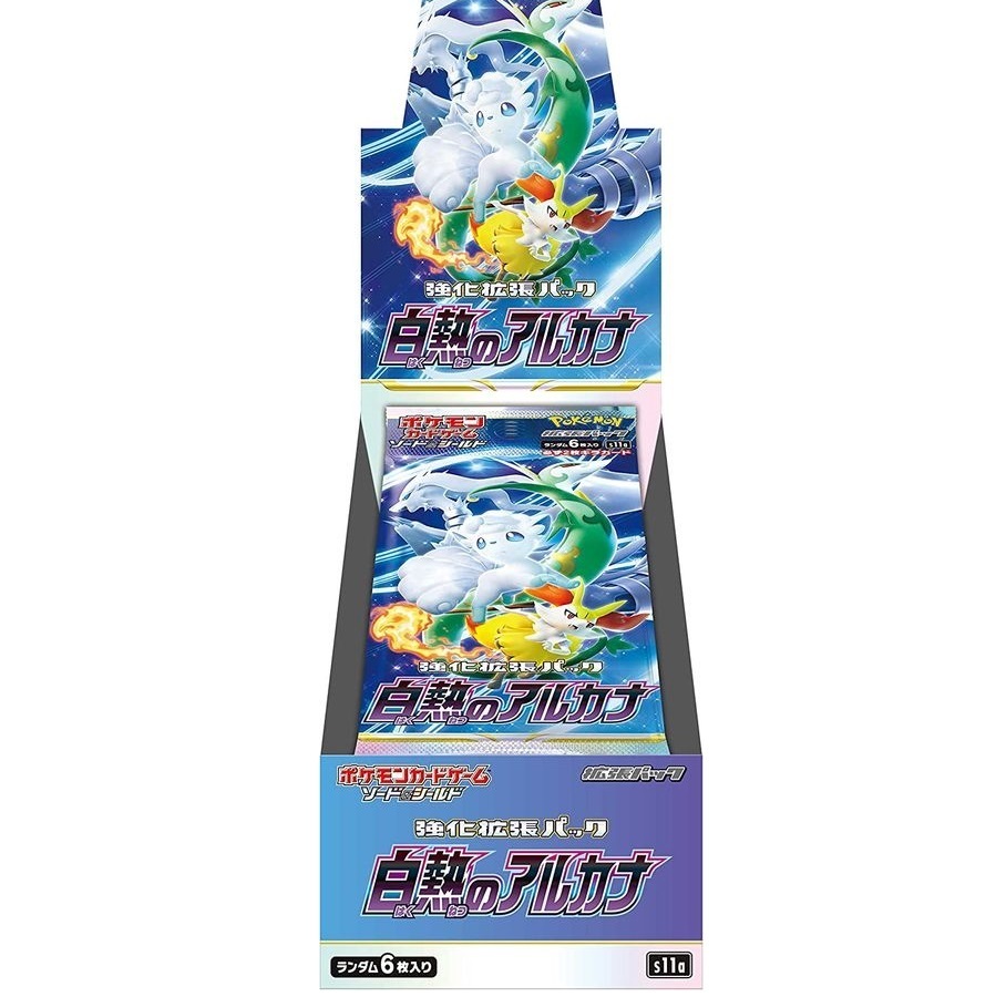 通販新品】白熱のアルカナ | | ドラゴンスター | ポケモンカード