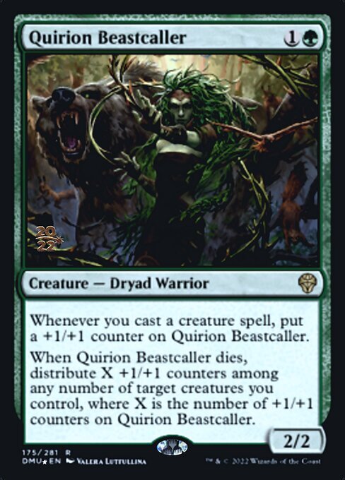 (DMU)Quirion Beastcaller(年度入)(F)/クウィリーオンの獣呼び