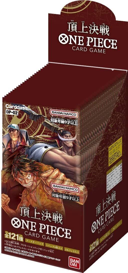 ドラゴンスター】ONE PIECEカードゲーム日本最大級の通販サイト