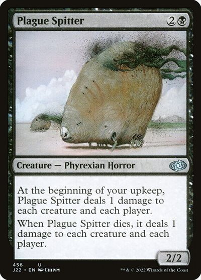 疫病吐き/PLAGUE SPITTER 商品検索 | ドラゴンスター | マジック：ザ