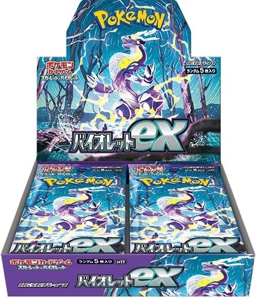 新品商品】バイオレットex | | ドラゴンスター | ポケモンカード