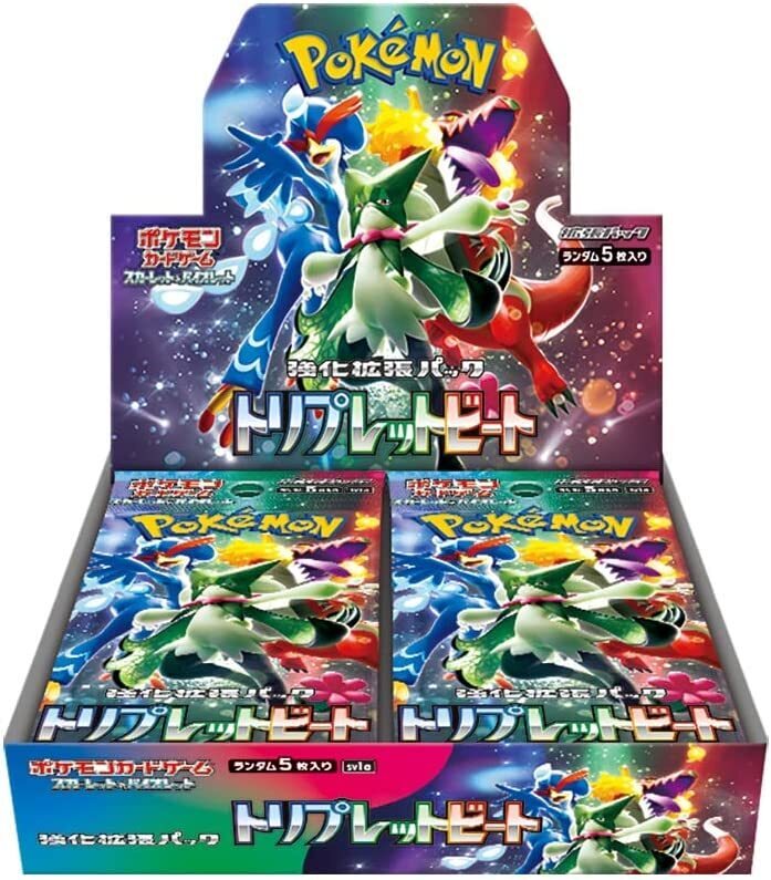 通販新品 BOX】ポケモンカード 強化拡張パック トリプレットビート | | ドラゴンスター | ポケモンカード