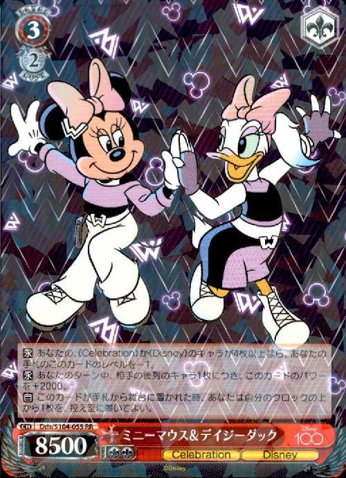 ミニーマウス&デイジーダック(Dds/S104-055)