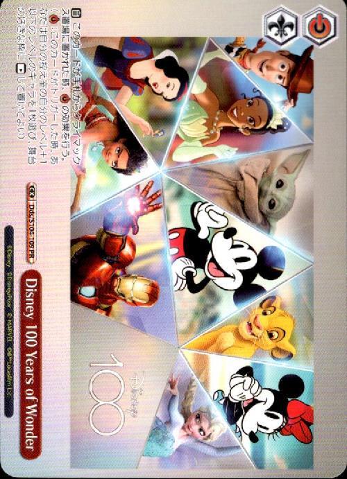 Disney 100 Years of Wonder(Dds/S104-109) | プロモ | ドラゴンスター