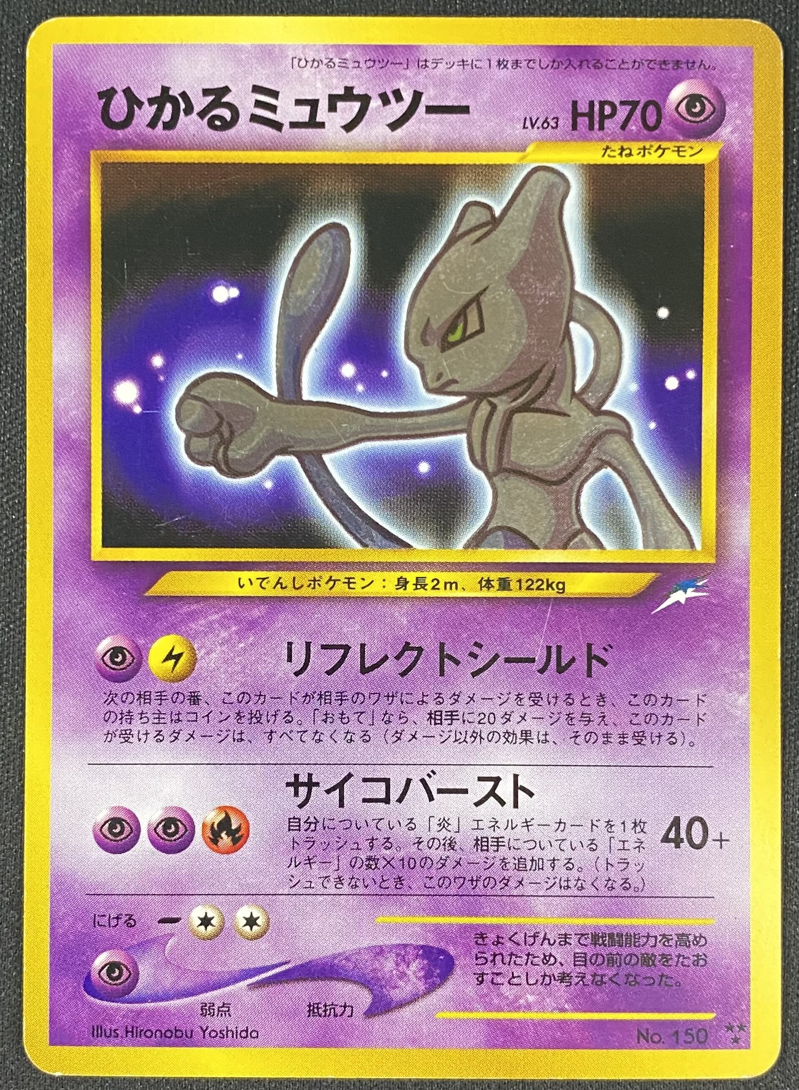 高額商品 在庫あり 商品検索 | ドラゴンスター | ポケモンカード