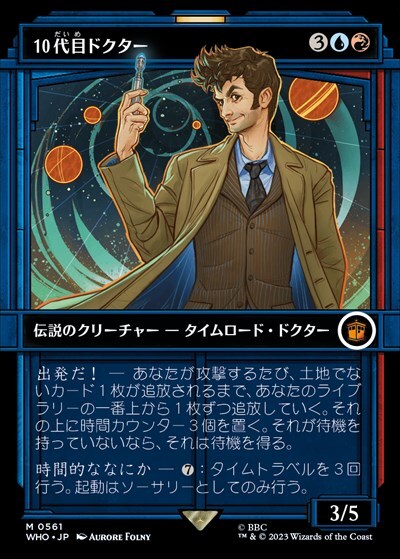 (WHO)The Tenth Doctor(0561)(ショーケース)(シリアル入)(F)/10代目ドクター