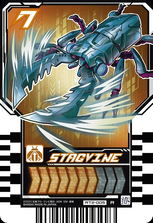 STAGVINE(R)(RT2-005)