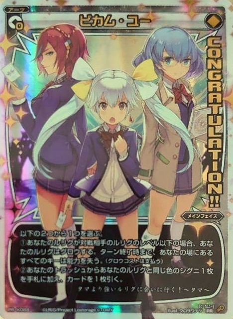 ドラゴンスター】ウィクロス日本最大級の通販サイト