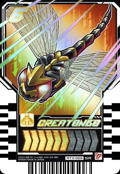 Greatonbo(SR)(RTX-003)