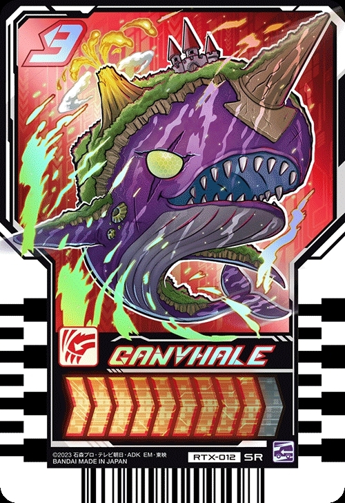 Ganvhale(SR)(RTX-012)
