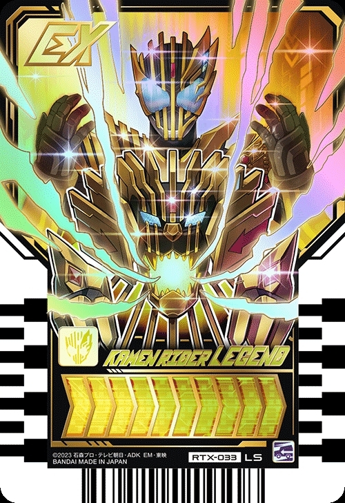 Kamen Rider Legend(LS)(RTX-033)