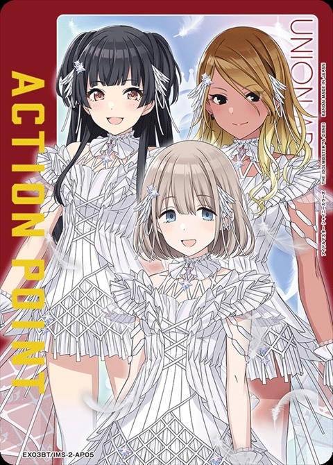 ACTION POINT(EX03BT/IMS-2-AP05)[ストレイライト]