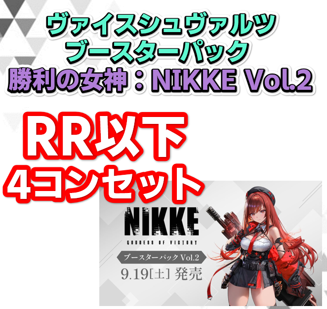 4コン 商品検索 | ドラゴンスター | ヴァイスシュヴァルツ