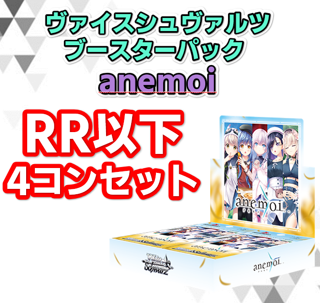 4コン 商品検索 | ドラゴンスター | ヴァイスシュヴァルツ