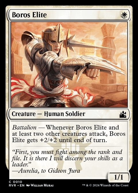 (RVR)Boros Elite(0010)(F)/ボロスの精鋭