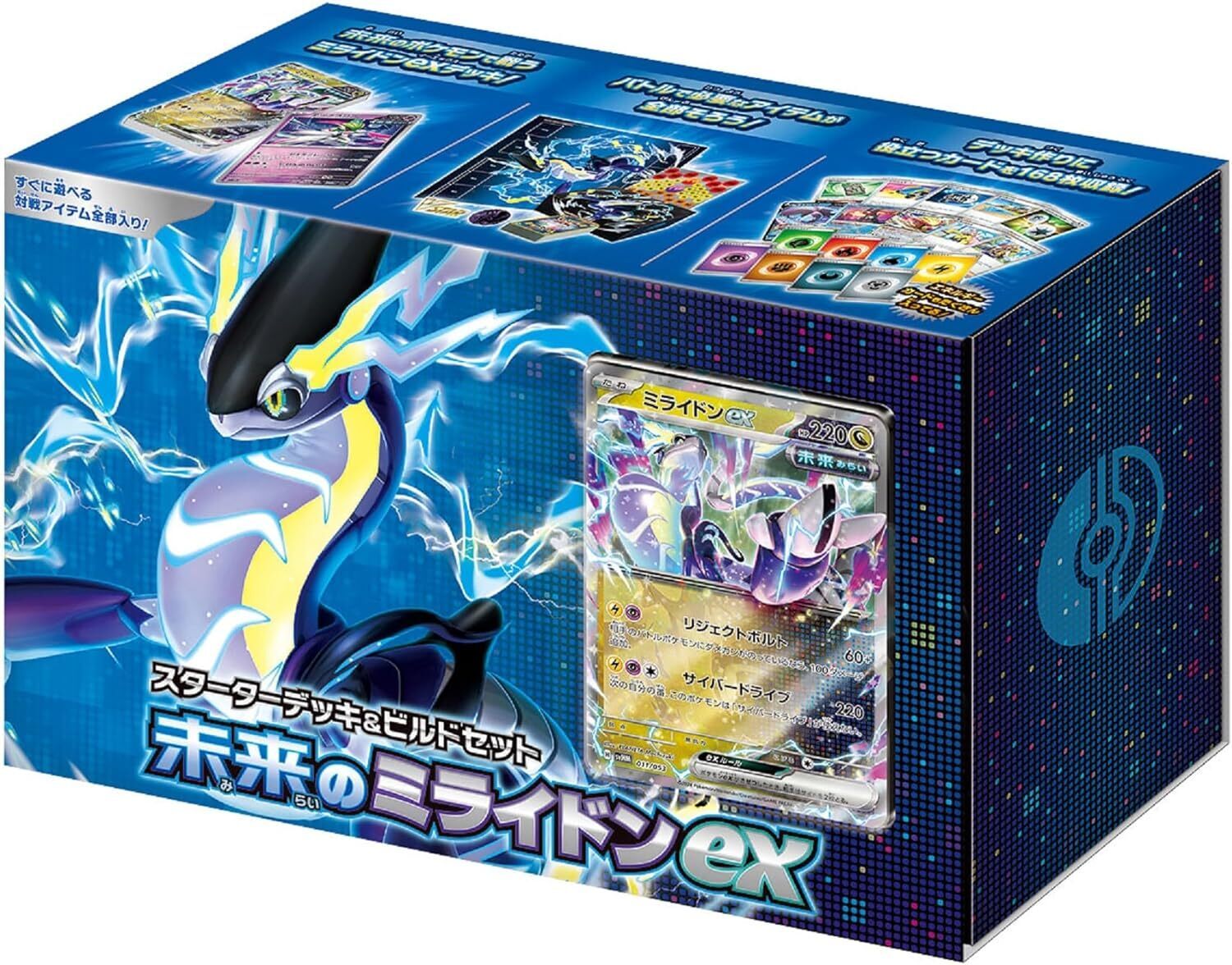 新品商品】スターターデッキ＆ビルドセット「未来のミライドンex」 | | ドラゴンスター | ポケモンカード