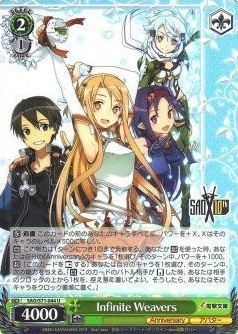 infiniteWeavers(SAO/S71-044)