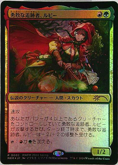 ドラゴンスター】マジック：ザ・ギャザリング MTG日本最大級の通販サイト