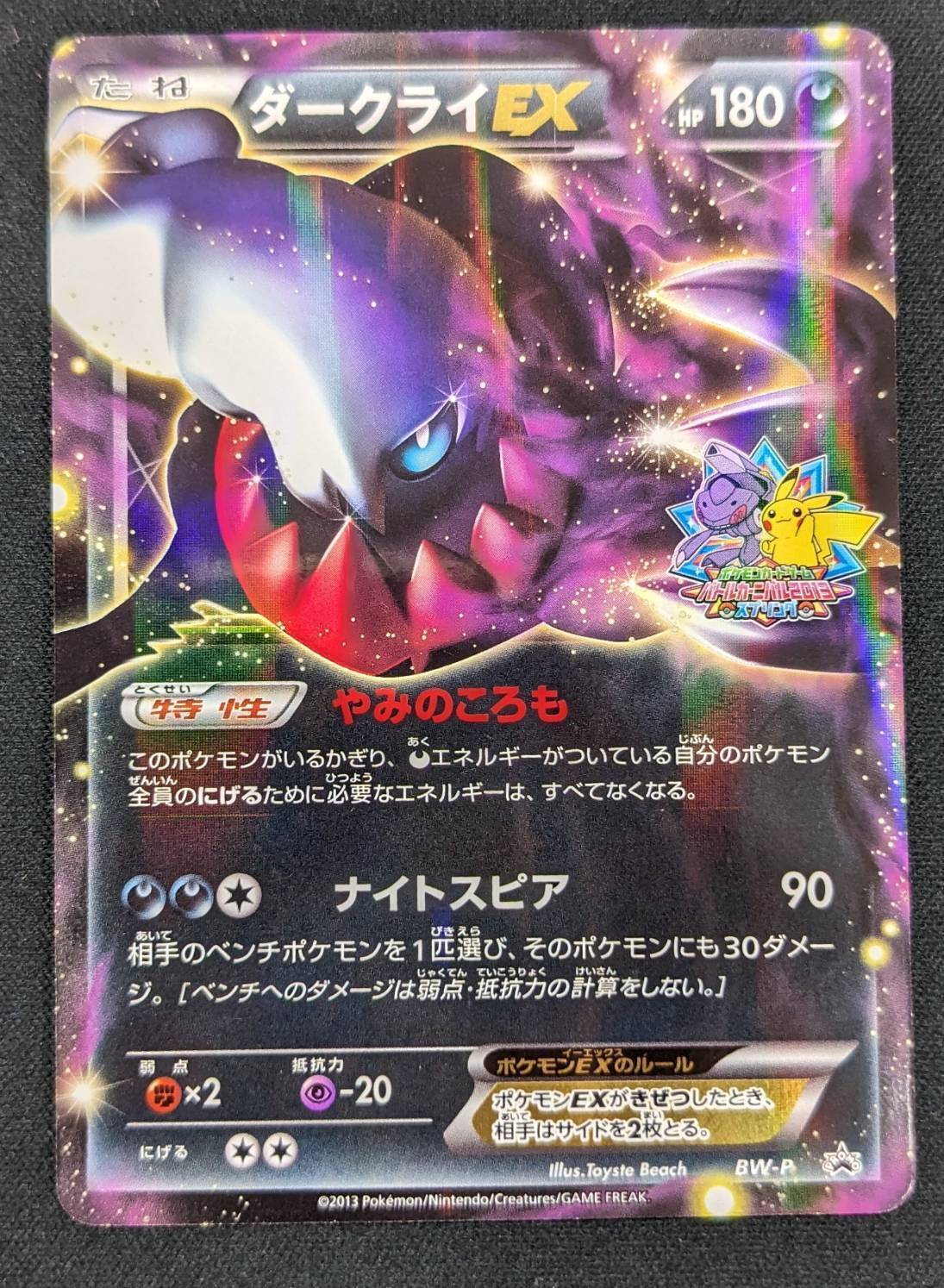 高額商品 在庫あり 商品検索 | ドラゴンスター | ポケモンカード