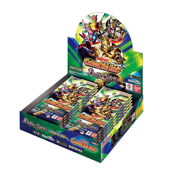 【通販新品 BOX】バトルスピリッツ コラボブースター 仮面ライダー Exceed the limit