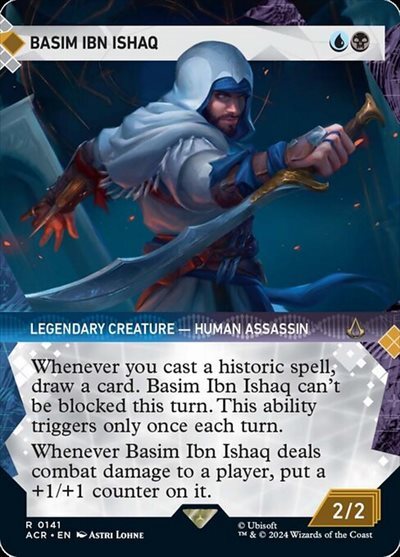 (ACR)Basim Ibn Ishaq(0141)(ショーケース)(記憶の回廊)/バシム・イブン・イスハーク