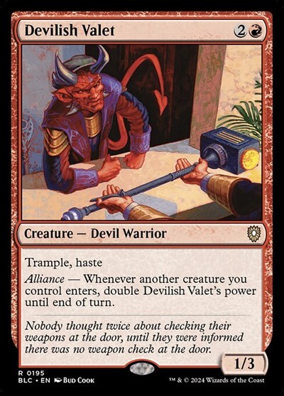 (BLC)Devilish Valet(0195)/悪魔的な客室係