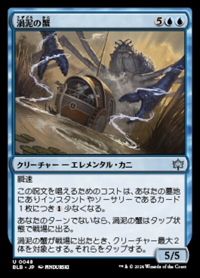 ドラゴンスター】マジック：ザ・ギャザリング MTG日本最大級の通販サイト