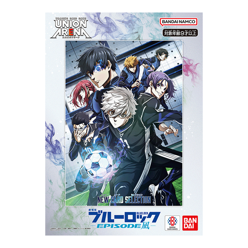 【通販新品】UNION ARENA NEW CARD SELECTIONブルーロック-EPISODE 凪-【1個】