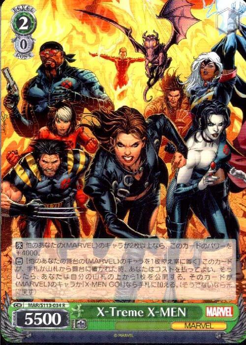 X-Treme X-MEN(MAR/S113-034)