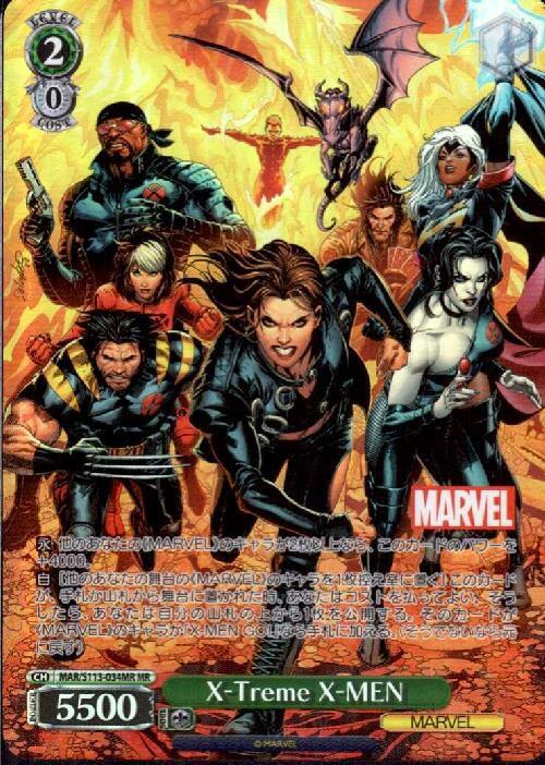 X-Treme X-MEN(MAR/S113-034MR)