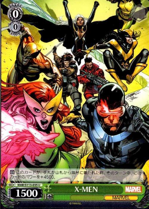 X-MEN(MAR/S113-035)