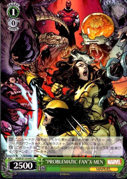 PROBLEMATIC FAN X-MEN(MAR/S113-047)