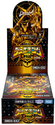 【通販新品 BOX】デュエルマスターズ 天下夢双！！デュエキングDreaM2024