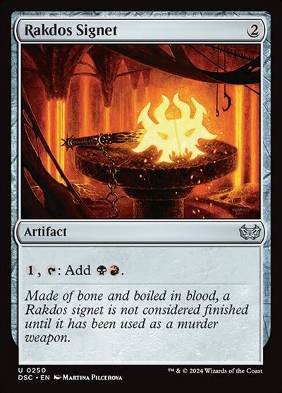 (DSC)Rakdos Signet(0250)/ラクドスの印鑑