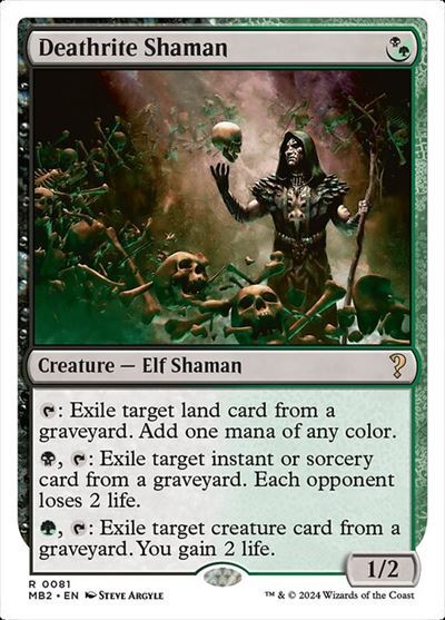 (MB2)Deathrite Shaman(0081)(白枠)/死儀礼のシャーマン