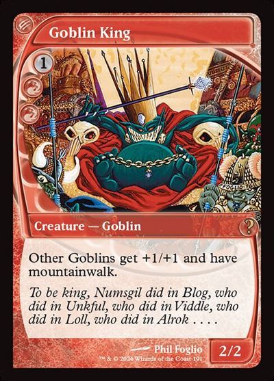 (MB2)Goblin King(0191)(未来枠)/ゴブリンの王