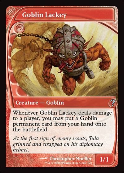 (MB2)Goblin Lackey(0192)(未来枠)/ゴブリンの従僕